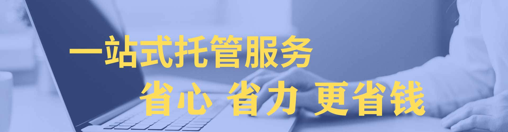 金城江百度广告推广