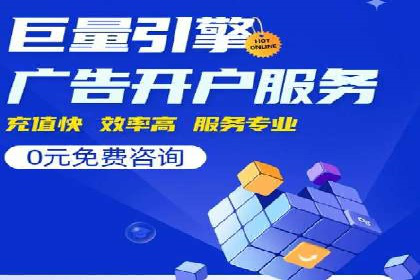 移动支付推广开户费用案例分享