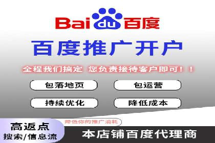 百度推广平台实战案例：助力企业实现业绩突破